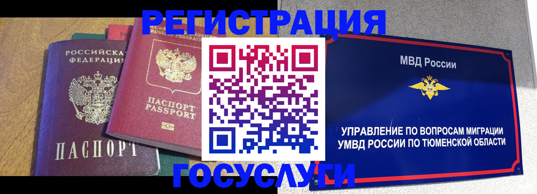 найти адрес прописки в Гусеве